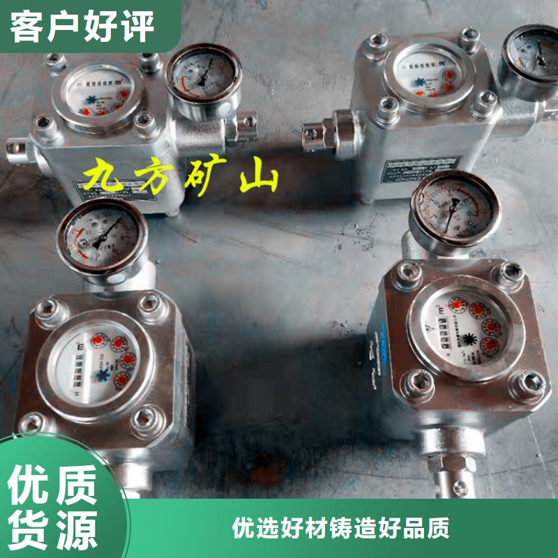 煤層注水表頂板離層儀優(yōu)質(zhì)工藝