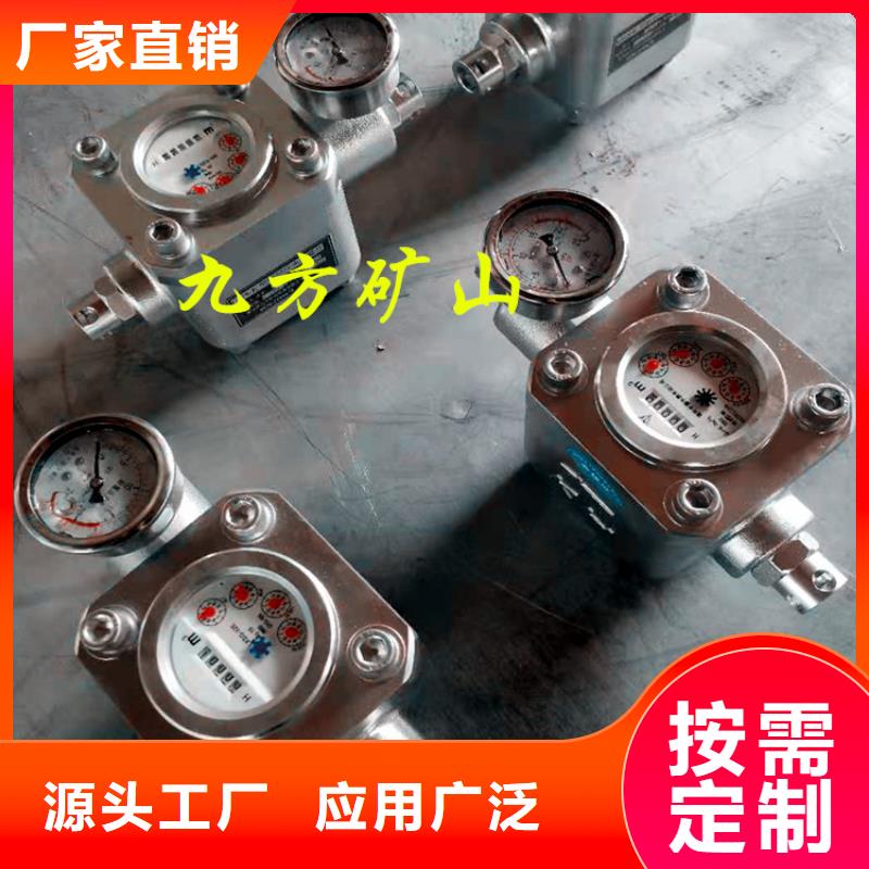煤層注水表,礦用錨桿錨索應(yīng)力傳感器貨源直供
