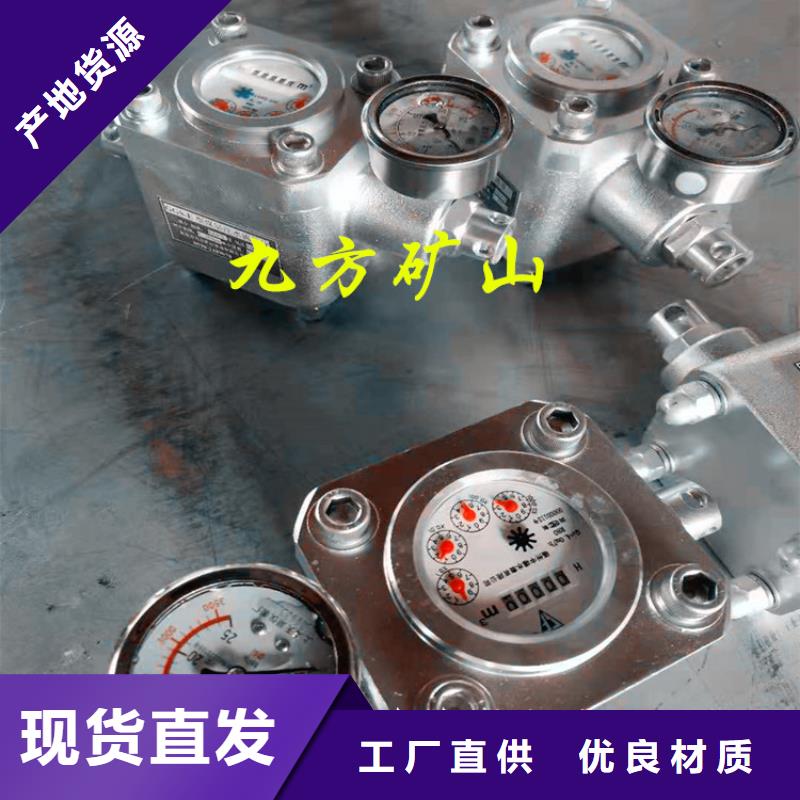 煤层注水表粉尘浓度测量仪工厂认证