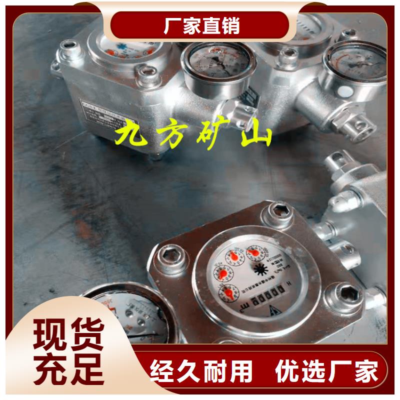 煤層注水表【礦用風動錨桿螺母安裝機】現貨滿足大量采購