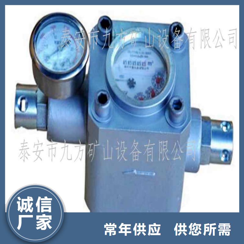 煤層注水表三用閥試驗(yàn)臺(tái)廠家品控嚴(yán)格