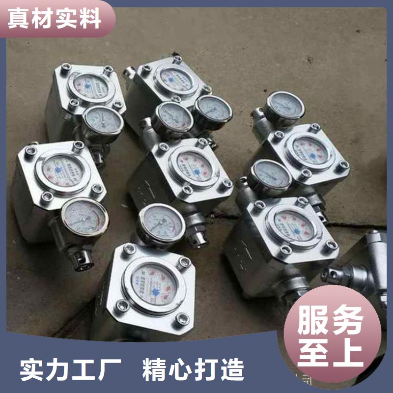 高壓煤層注水流量表10年經(jīng)驗(yàn)