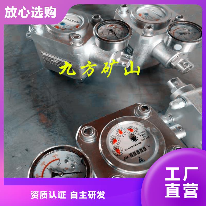 GGS-E煤層注水流量計