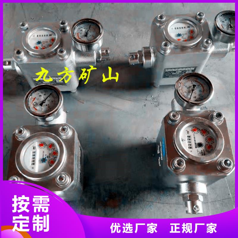 【煤層注水表-錨桿測(cè)力計(jì)工廠現(xiàn)貨供應(yīng)】