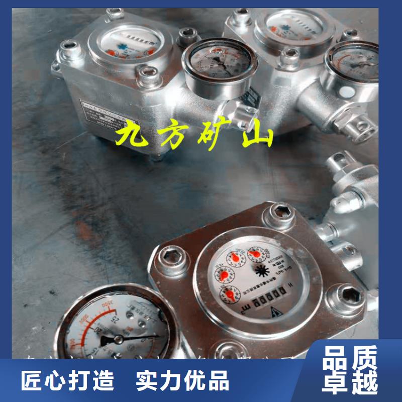 煤层注水表甲烷检测报警仪厂家供应
