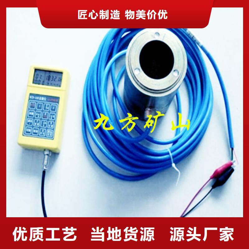 【錨索測力計煤層注水表長期供應】