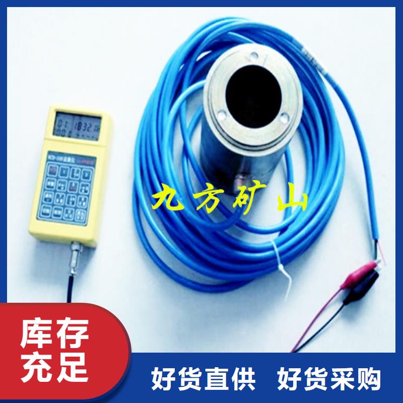 錨索測力計-錨桿測力計好品質用的放心
