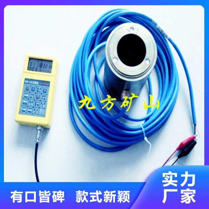 【錨索測力計單體液壓支柱壓力盒價格有優勢】