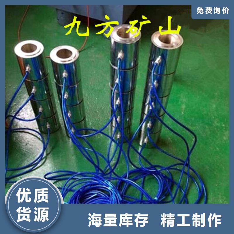 拆柱机视频-廊坊|保定|唐山|邢台|张家口九方拆柱机_ 九方矿山设备(河北省分公司)