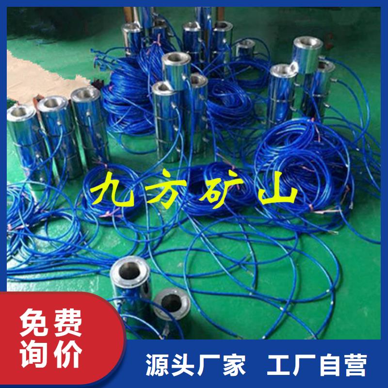 錨索測力計頂板離層儀定金鎖價