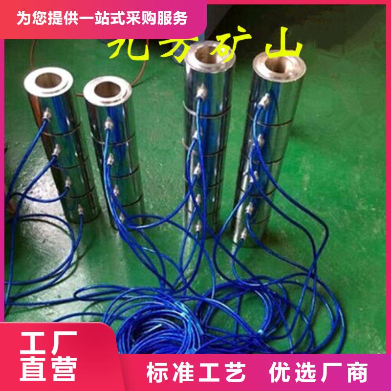 【錨索測力計煤層注水表長期供應】