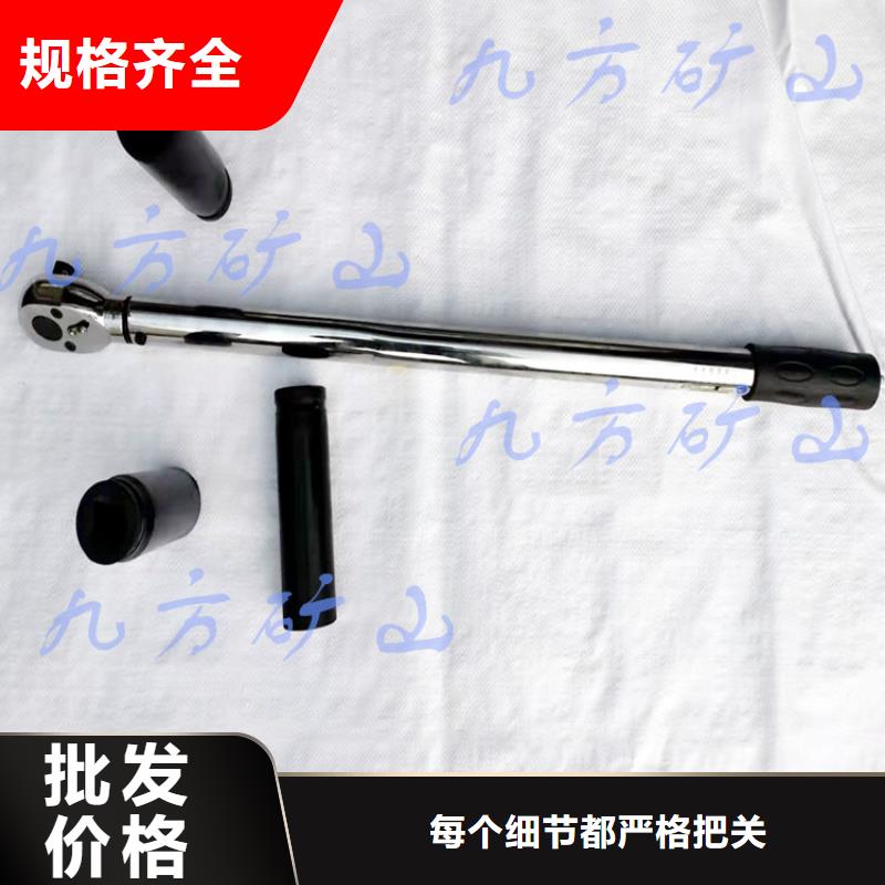【錨桿扭力扳手礦用對講機專業(yè)生產N年】