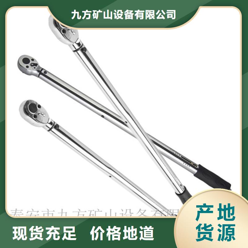 錨桿預緊力扳手出廠價格