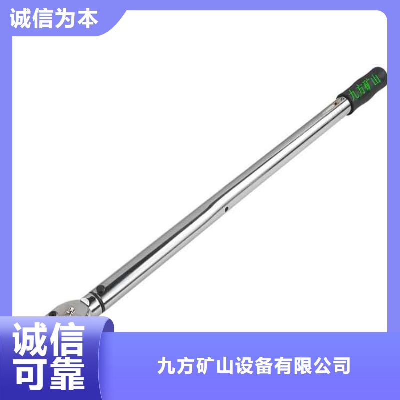 煤礦用聲控式扭力扳手解決方案