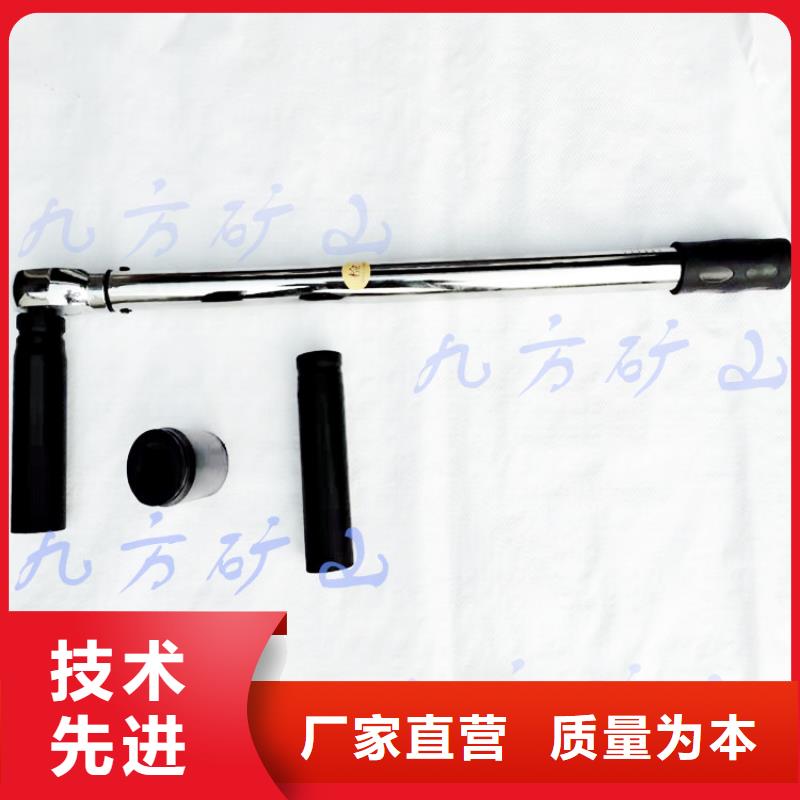 锚杆扭力扳手气体测定器的简单介绍