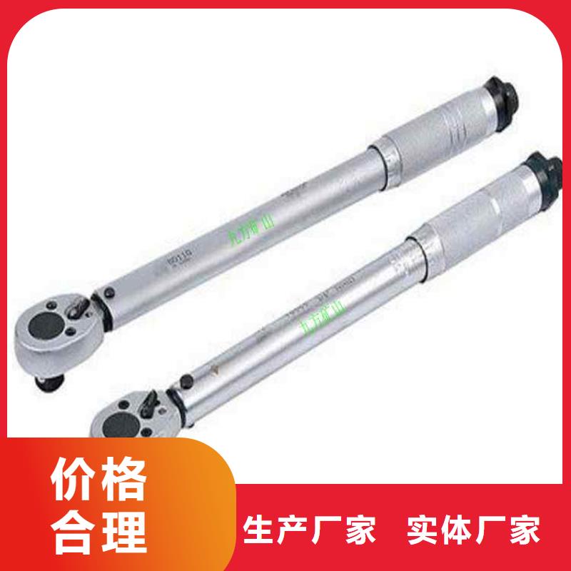 【錨桿扭力扳手】單體液壓支柱壓力盒拒絕中間商