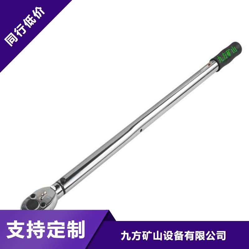 【錨桿扭力扳手】頂板離層儀好品質選我們