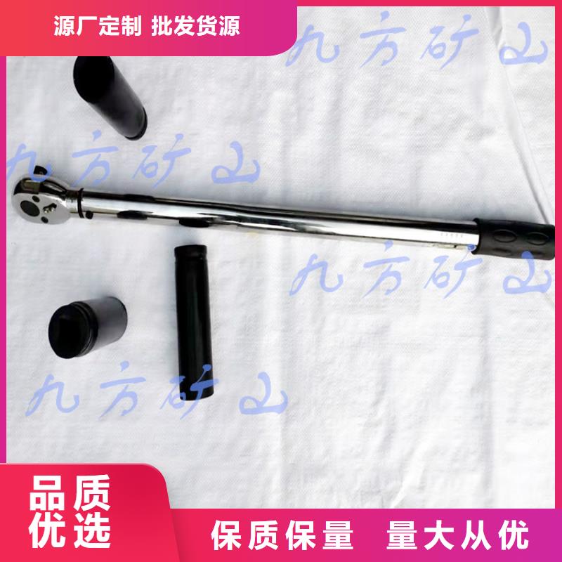 锚杆扭力扳手-锚杆扭矩放大器精挑细选好货