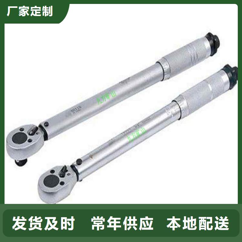【錨桿扭力扳手】單體液壓支柱壓力盒拒絕中間商