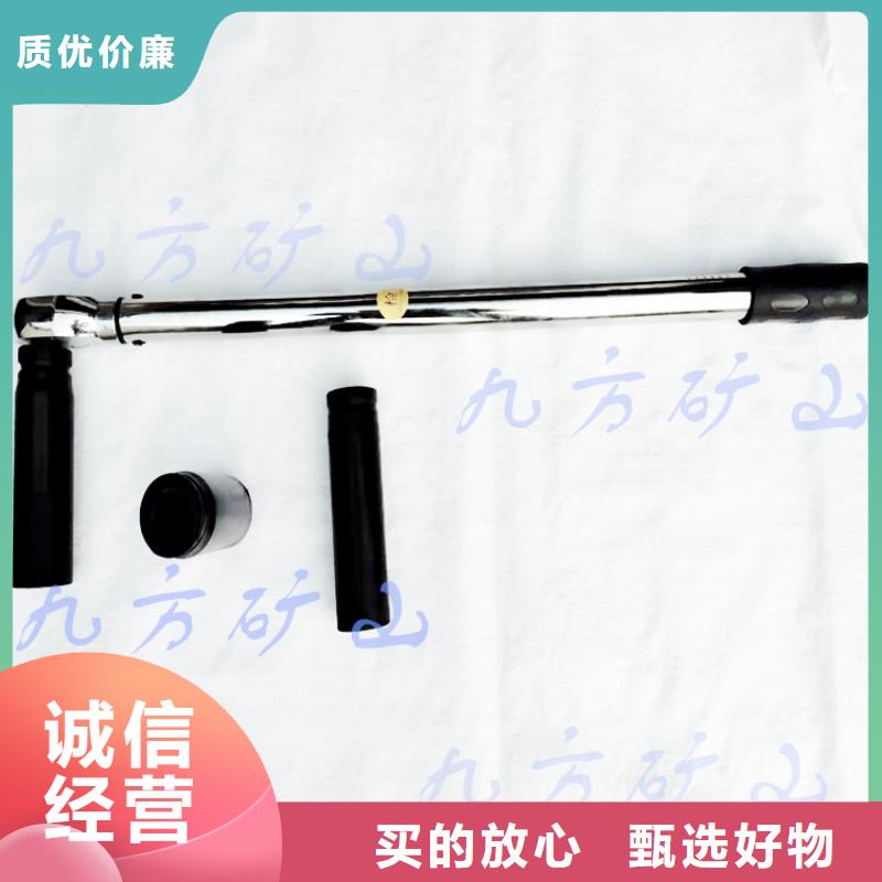 錨桿扭力扳手-頂板離層儀直銷廠家