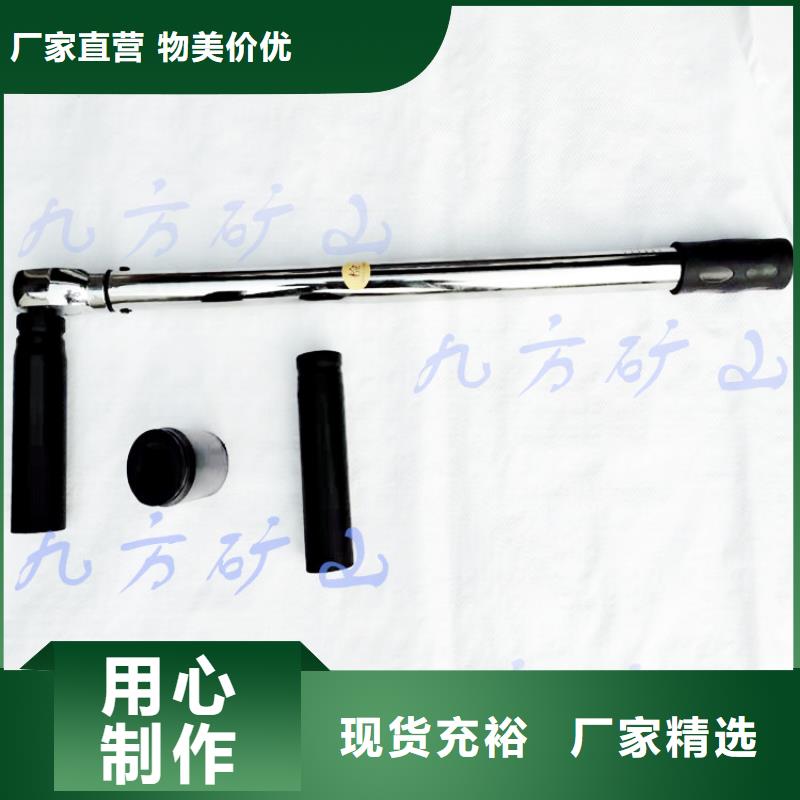【錨桿扭力扳手】頂板離層儀好品質選我們