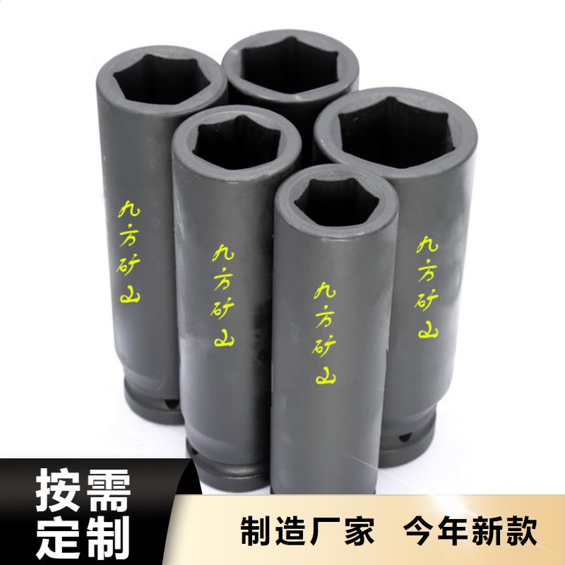 【錨桿扭力扳手】頂板離層儀好品質選我們