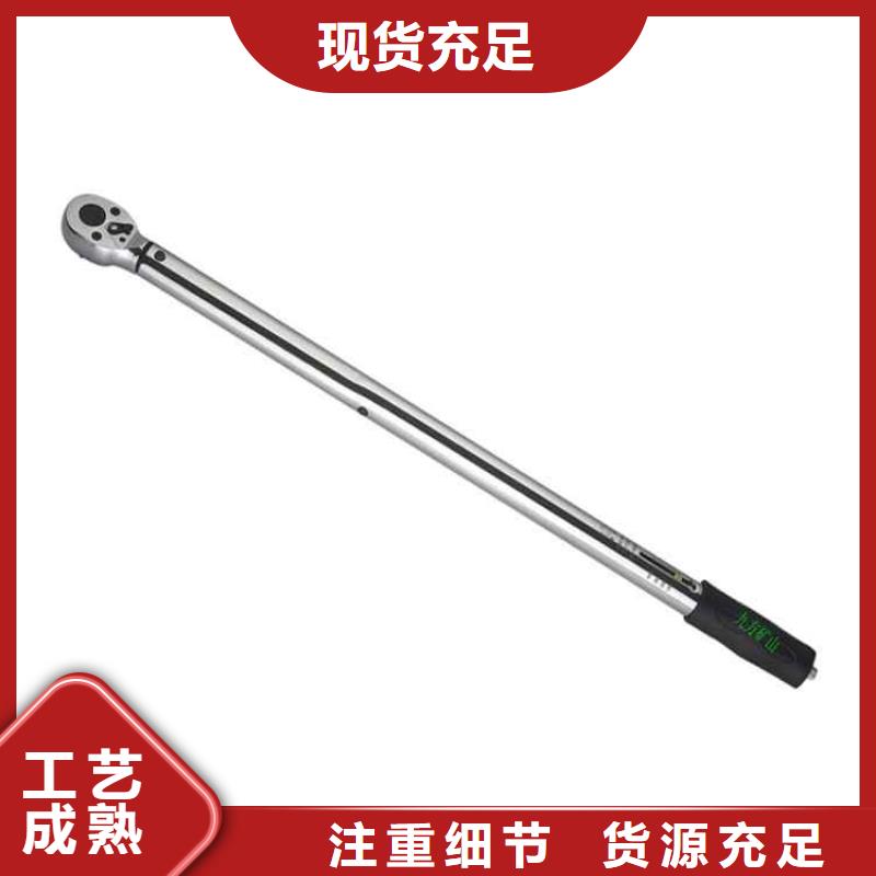 煤礦用聲控式扭力扳手解決方案
