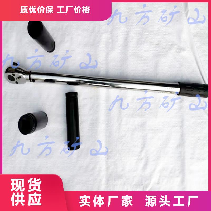 礦用760型錨桿扭力扳手