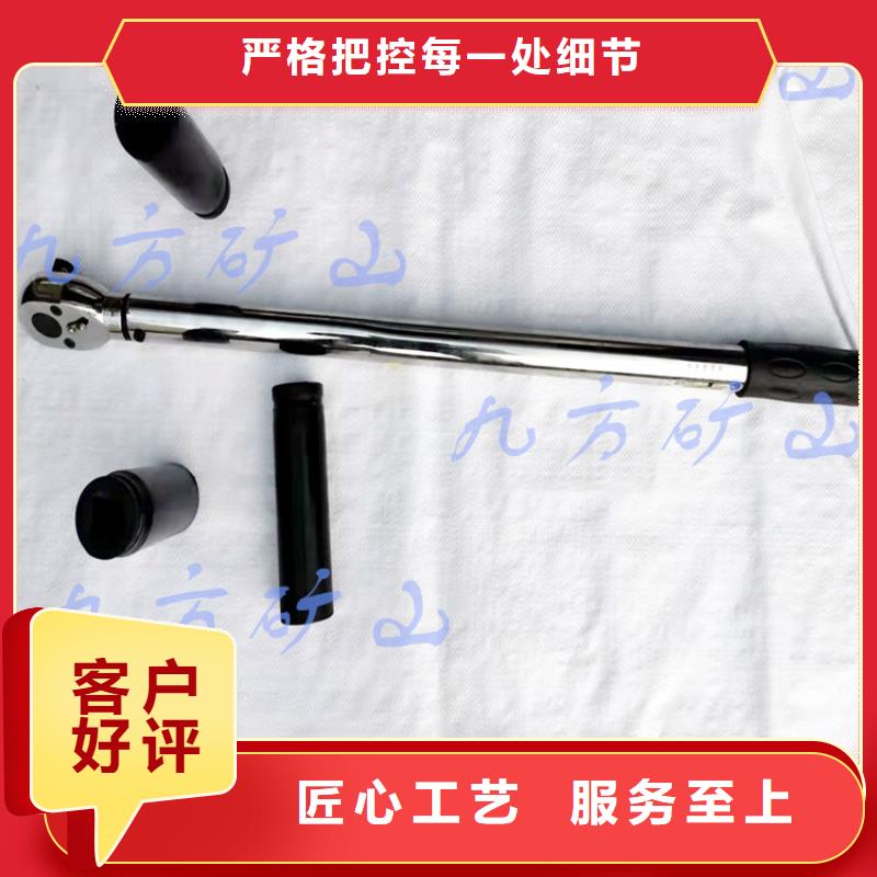 錨桿扭力扳手-礦用本安型數字壓力計材質實在