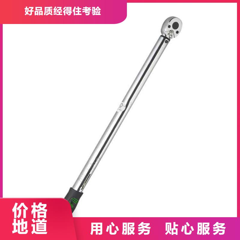【錨桿扭力扳手】單體液壓支柱壓力盒拒絕中間商