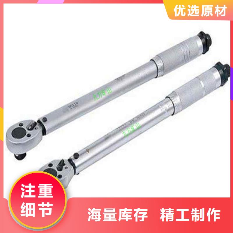 錨桿扭力檢測儀團隊