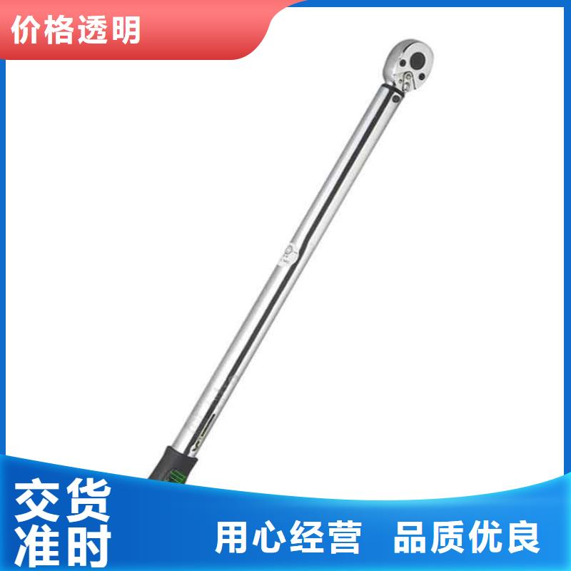 【錨桿扭力扳手】頂板離層儀好品質(zhì)選我們