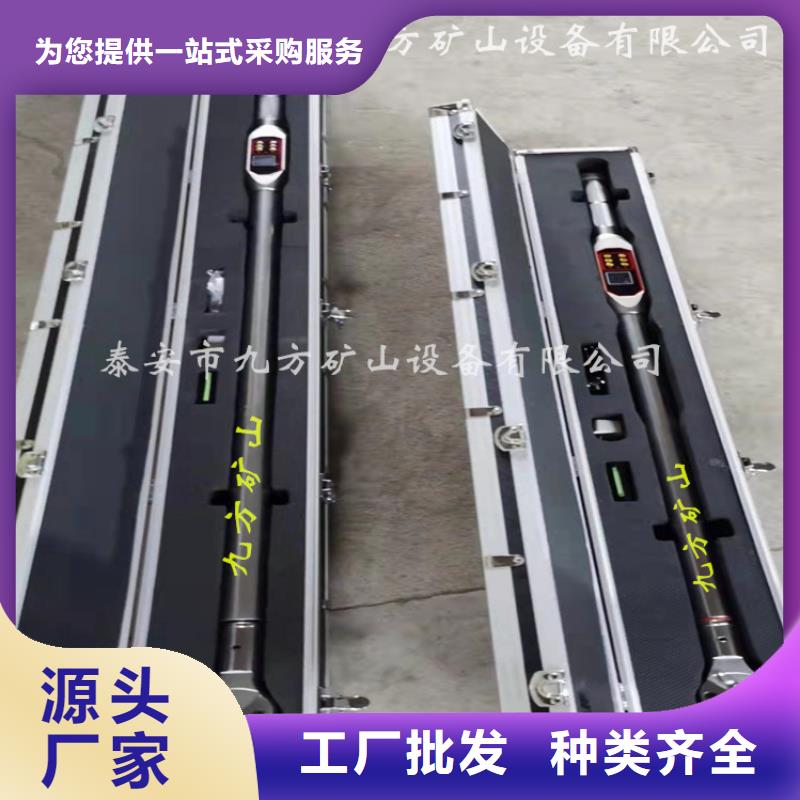 礦用760型錨桿扭力扳手
