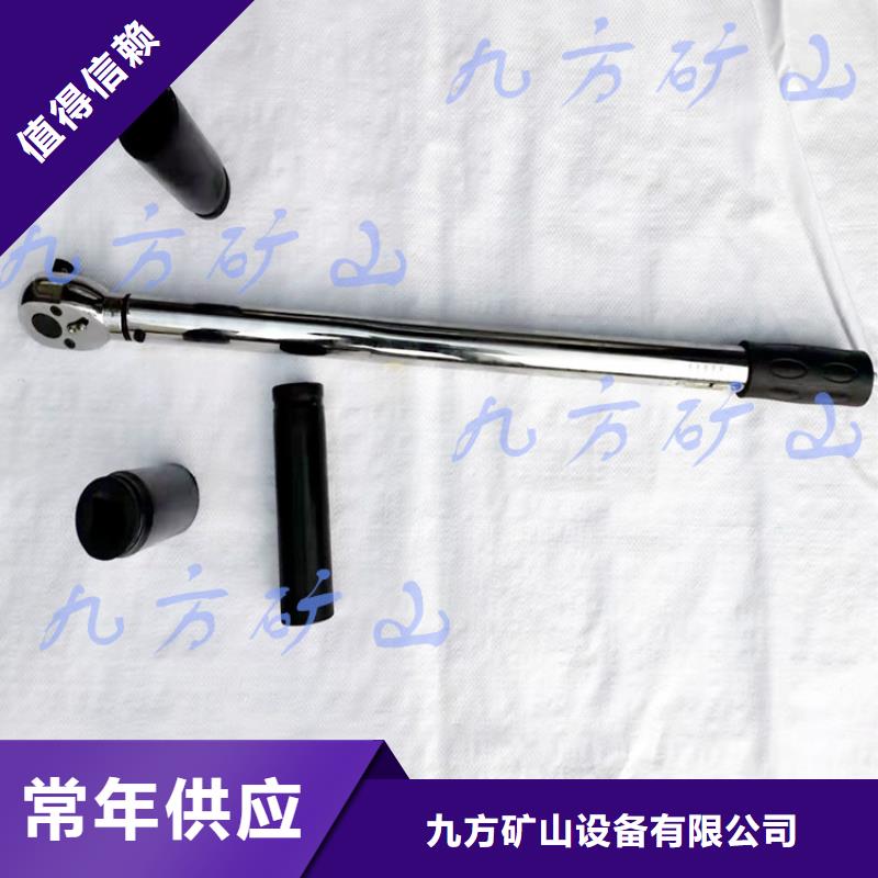 錨桿預緊力扳手圖片
