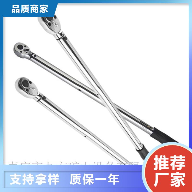 锚杆扭力扳手气体测定器的简单介绍