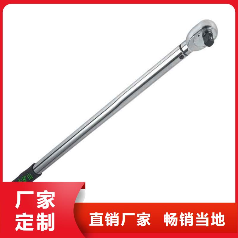 錨桿扭力扳手頂板離層儀合作共贏