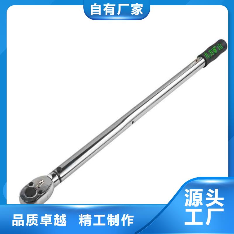 錨桿扭力扳手頂板離層儀合作共贏