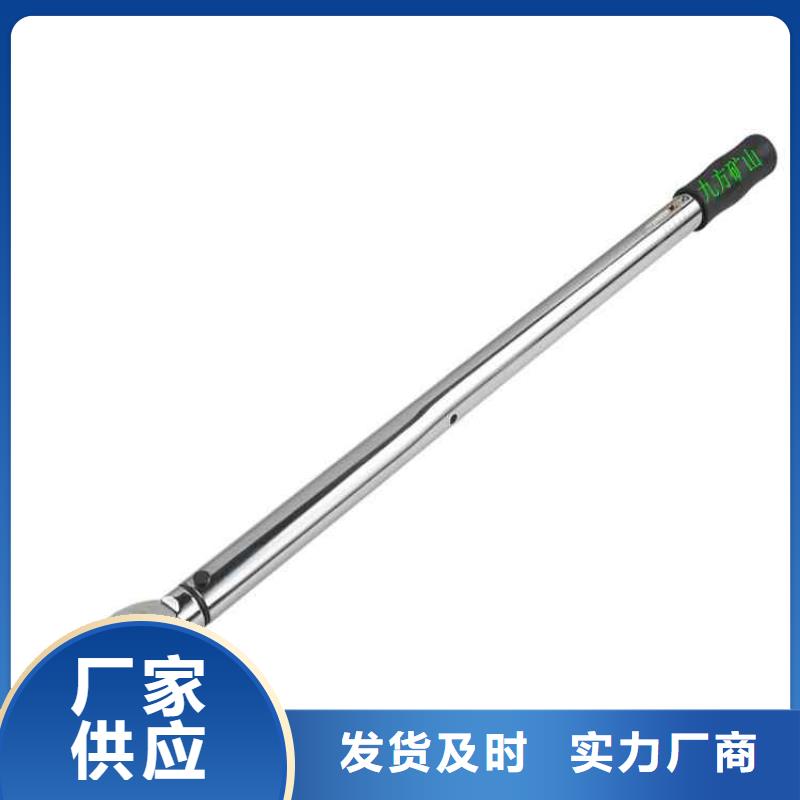 锚杆扭力扳手-锚杆扭矩放大器精挑细选好货