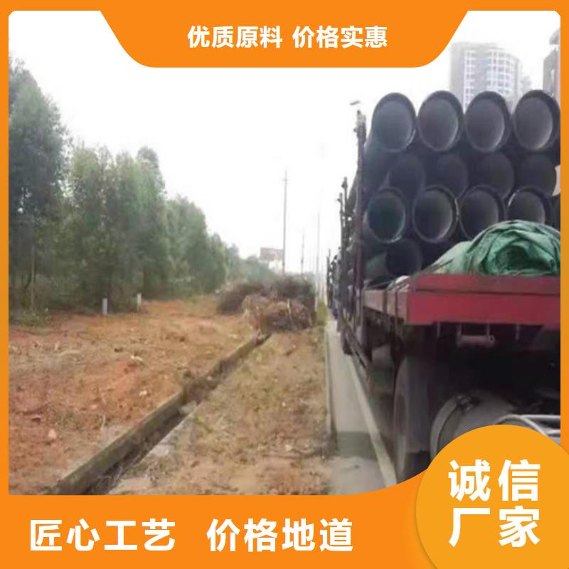 排水DN100球墨鑄鐵管價(jià)格公道