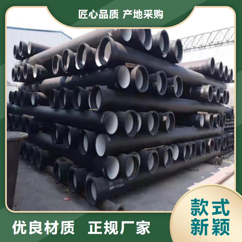 DN600球墨鑄鐵管排污供應廠家
