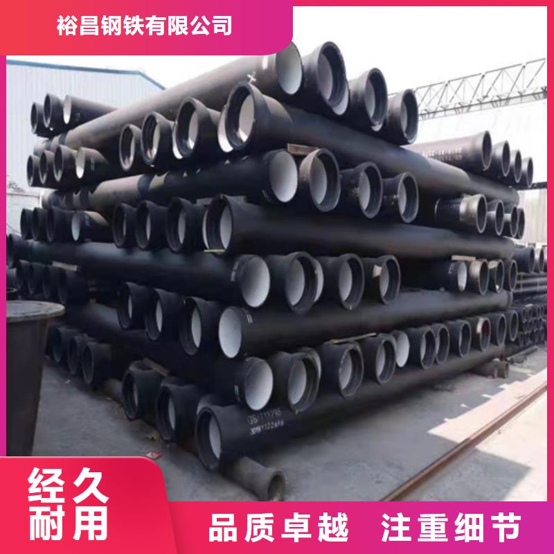 排污DN800球墨鑄鐵管生產(chǎn)