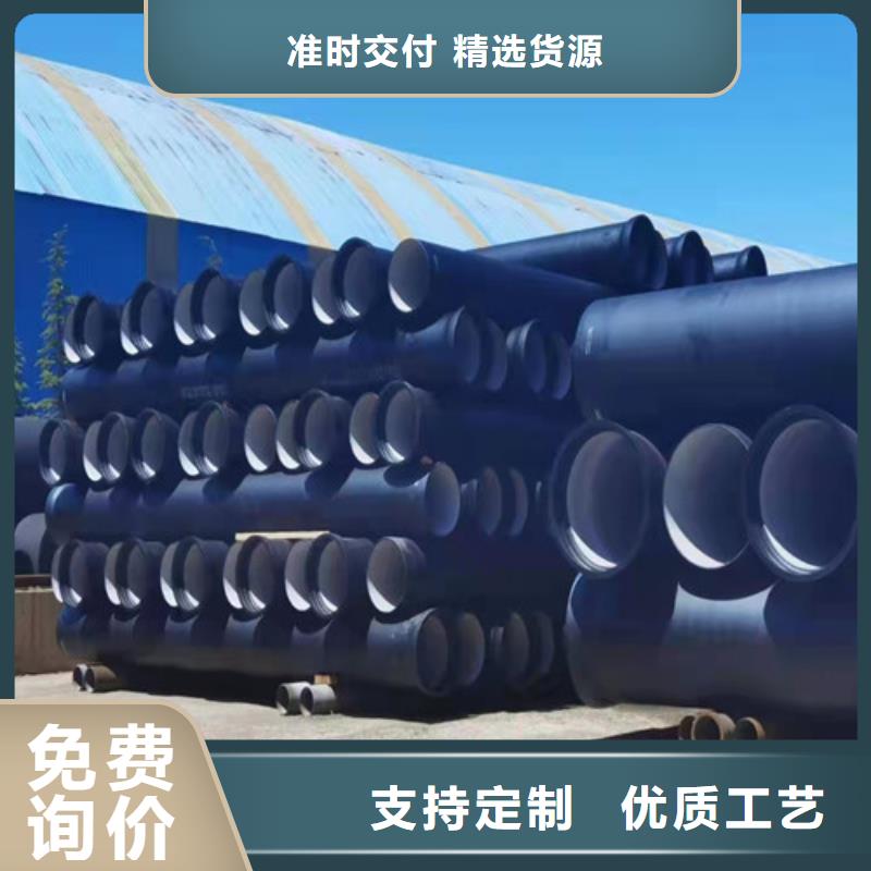 消防DN300球墨铸铁管生产厂家