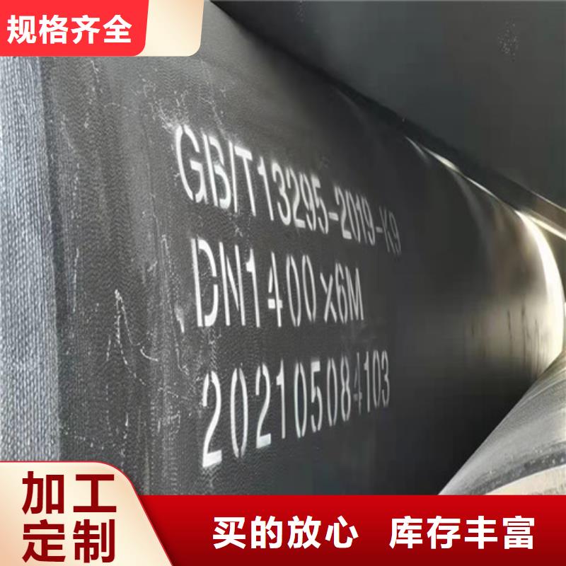 DN900球墨鑄鐵管供水規(guī)格齊全