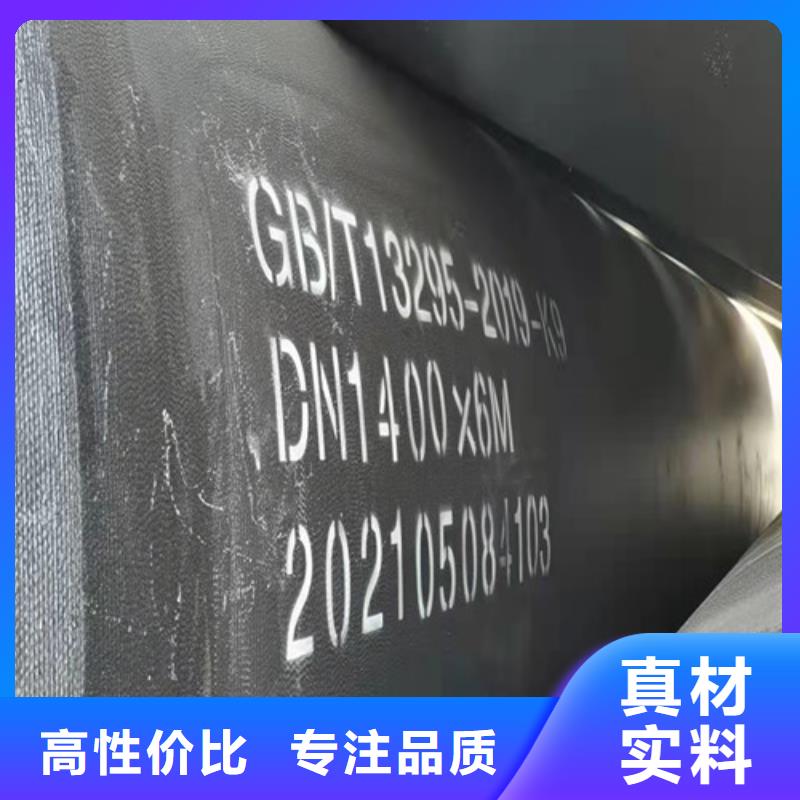 DN900球墨铸铁管国标DN1200球墨铸铁管消防DN1400球墨铸铁管消防销售公司地址