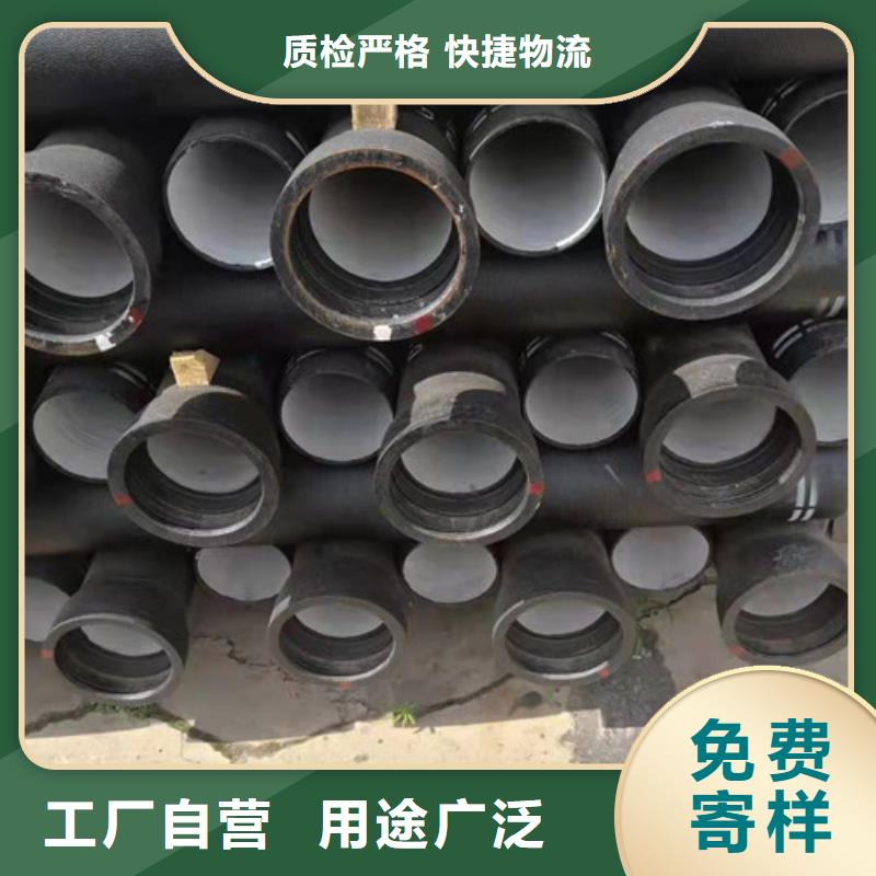 值得信賴(lài)的排污DN400球墨鑄鐵管批發(fā)商