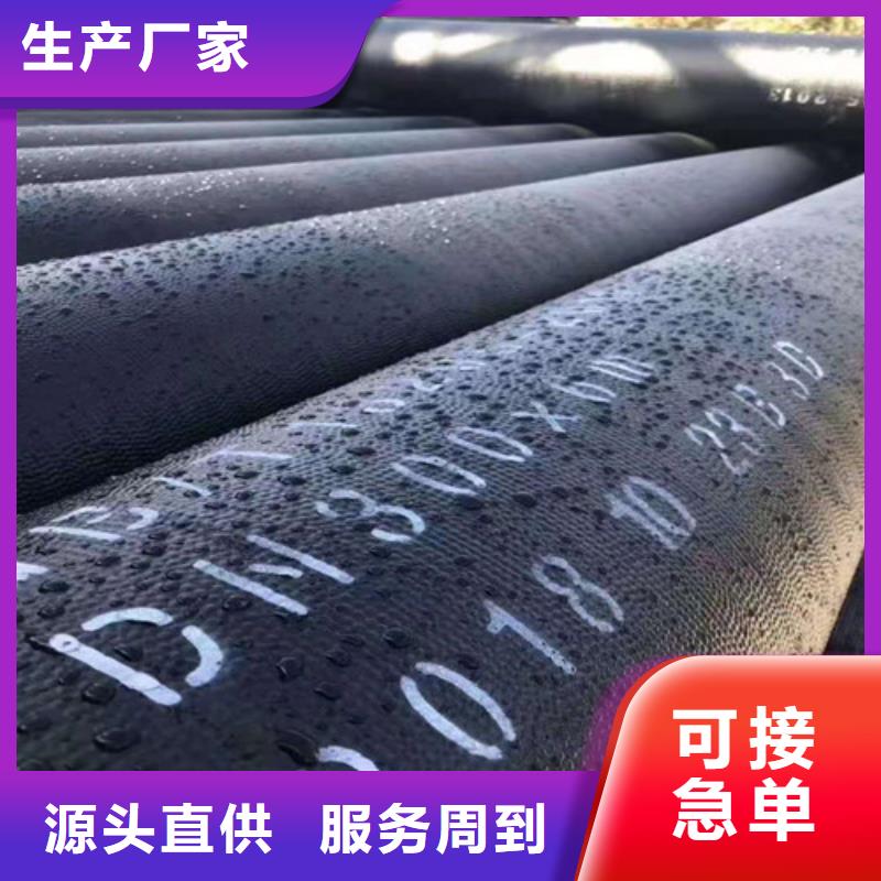 消防DN100球墨铸铁管价格公道