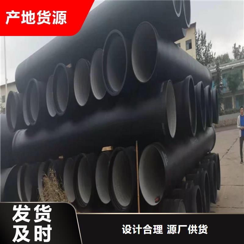 購買排污水球墨鑄鐵管B型柔性鑄鐵管A型柔性鑄鐵管A型鑄鐵排水管DN1400球墨鑄鐵管國標聯系裕昌鋼鐵有限公司