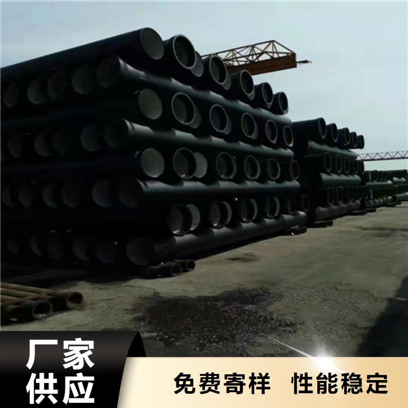 排污水球墨鑄鐵管B型柔性鑄鐵管A型柔性鑄鐵管A型鑄鐵排水管DN1400球墨鑄鐵管國標(biāo)品質(zhì)為本