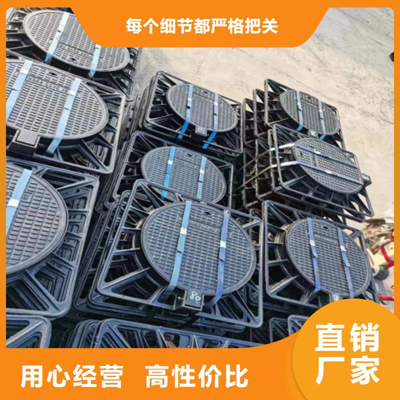 方形自來水球墨鑄鐵井蓋好貨