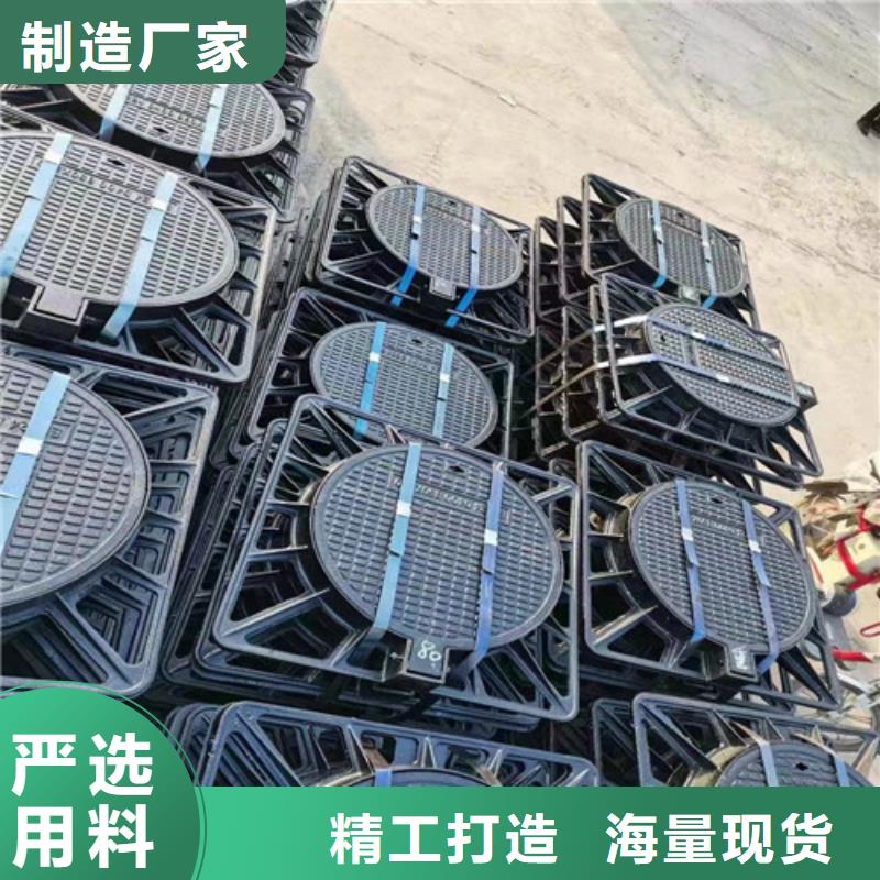 儋州市方形球墨鑄鐵井蓋直邊-送貨上門